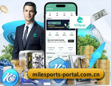 米乐体育 APP 深度功能(Mile)